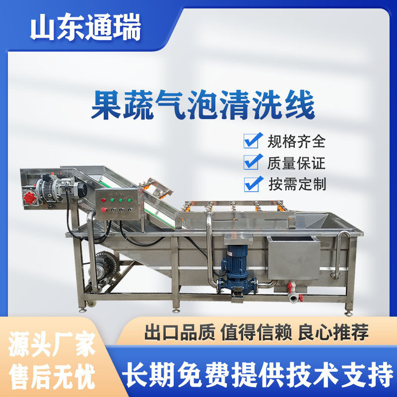 韭菜清洗设备草莓清洗机商用蔬菜清洗加工线玉米清洗扒皮设备,家装主材,卫浴五金组合套装/挂件套餐,淘宝优惠券,粉丝福利购,淘宝优惠卷