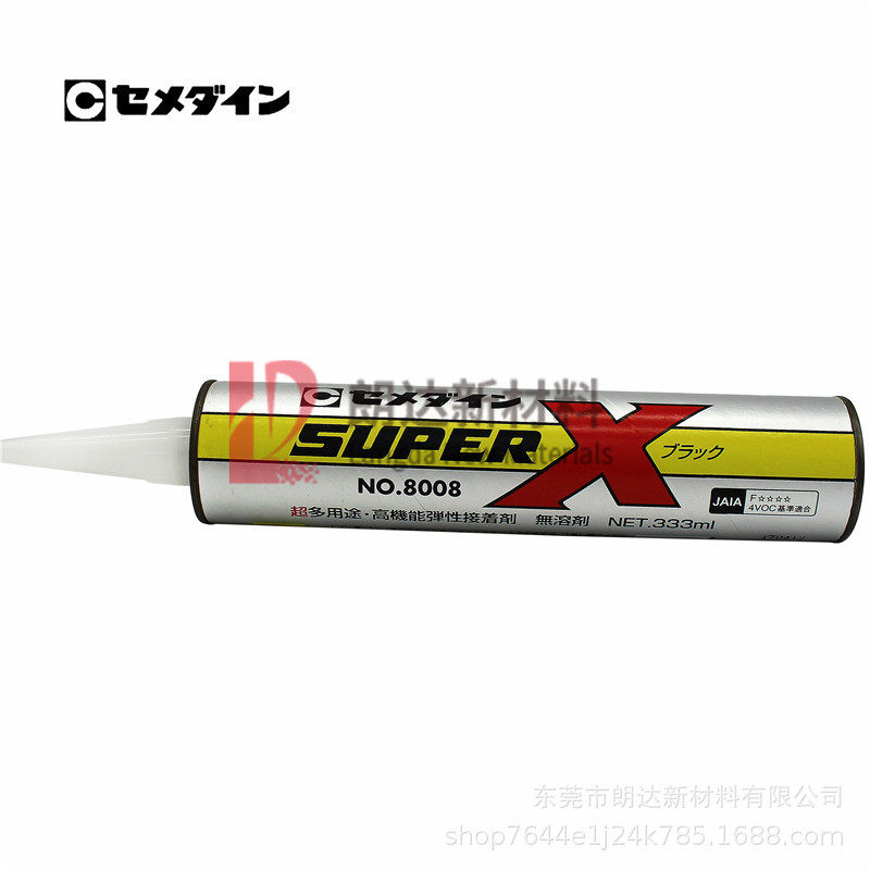 施敏打硬8008x工业胶粘橡胶金属塑料陶瓷cemedine胶黑色白色透明