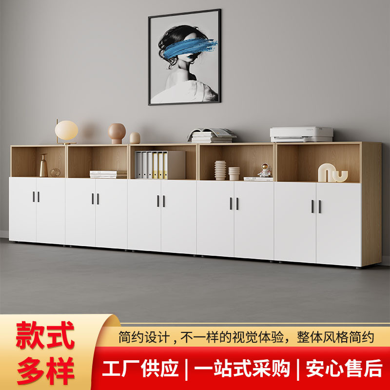 新款时尚简约办公柜文件柜木质办公室储物柜资料柜落地收纳柜批发