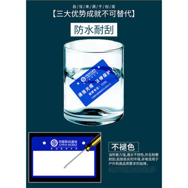 电缆吊牌挂牌电缆牌标识牌商用不锈钢配电箱移动警示标识牌工具