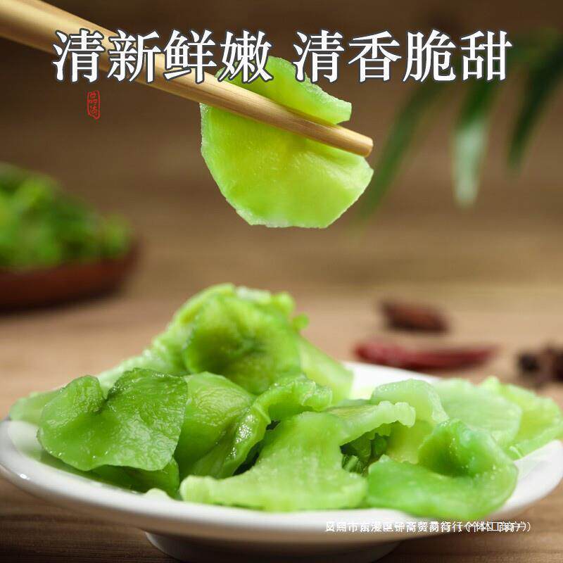 新货包邮窝笋干干货脱水蔬菜干干散装莴笋干500g自制农家贡菜莴苣