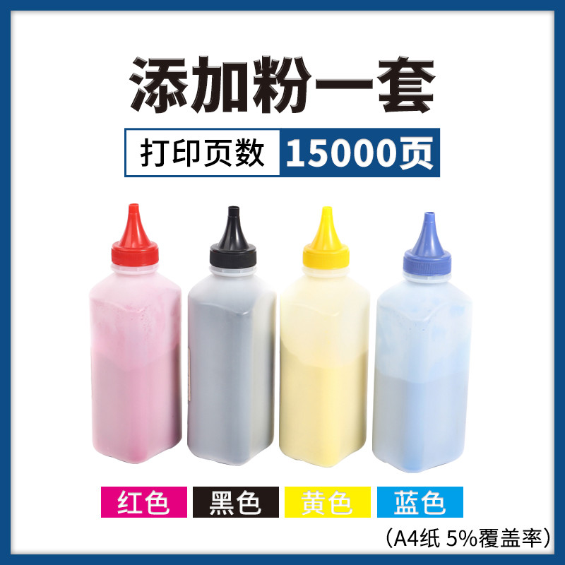 maxtyle适用施乐7855碳粉c7535 c7835粉盒c3370 5005d c3375新款