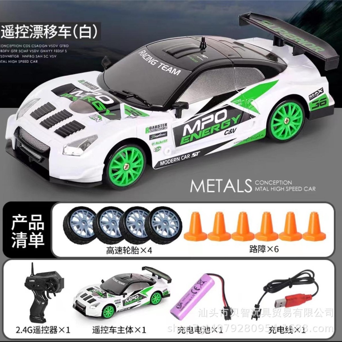 专业RC遥控车AE86四驱高速漂移赛车充电起床儿童男孩GTR跑车模型