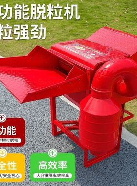 热销【592.2元抢19件，抢完恢复658元】农家用小型水稻麦子花椒油