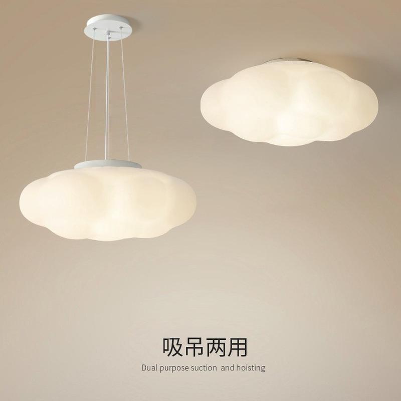 北欧云朵吸顶灯简约现代书房卧室灯创意奶油风网红南瓜灯儿童房灯
