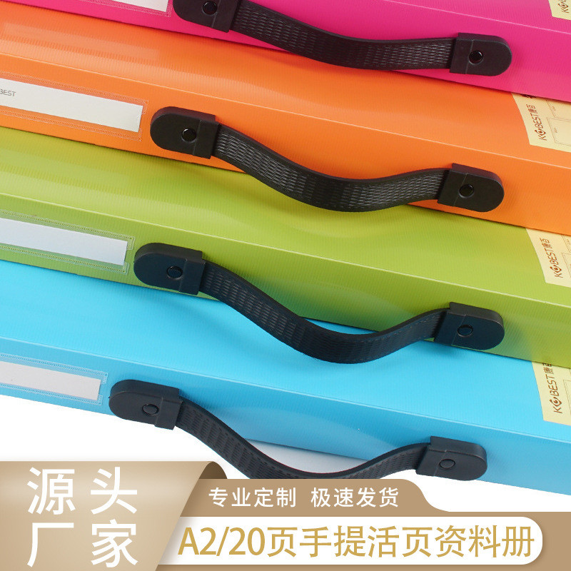 高颜值A2透明手提资料册多层插页袋学生画册办公文件大容量文件夹