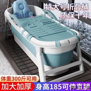 泡澡桶大人可折叠浴缸成人沐浴桶全身汗蒸加厚大号洗澡盆家用神器