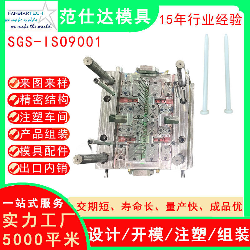 笔模具产品外壳注塑加工文具笔杆笔帽笔杆圆珠模具注塑厂家