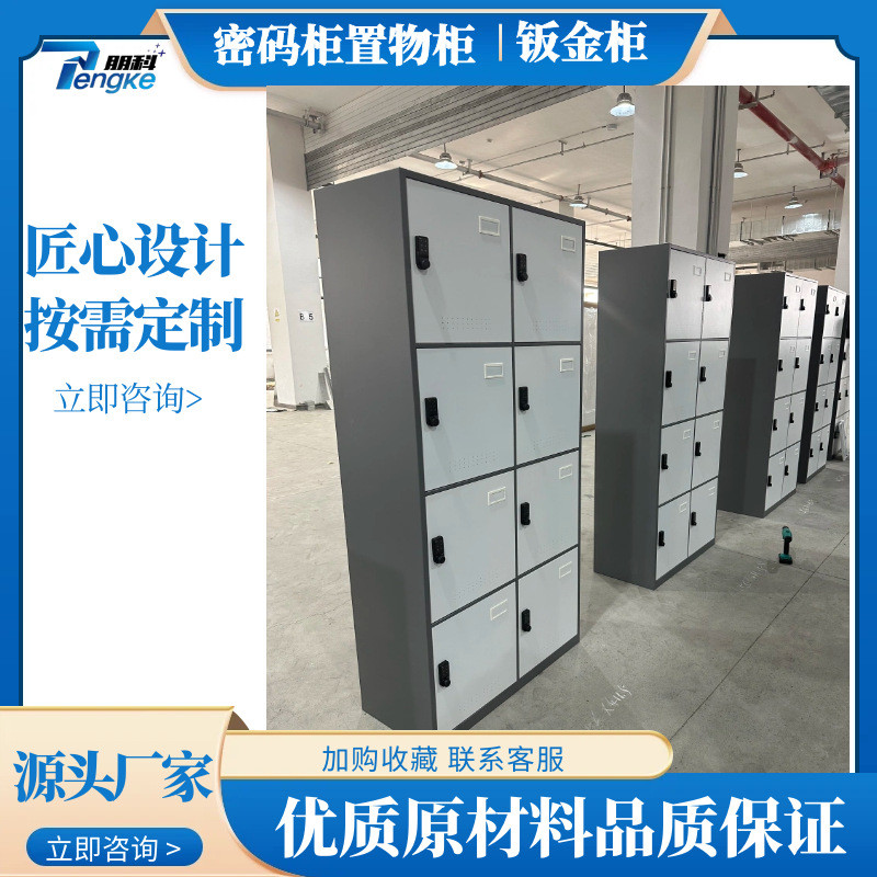 钢制密码文件柜密码锁储物柜抽屉收纳柜财务保密柜带锁文件柜