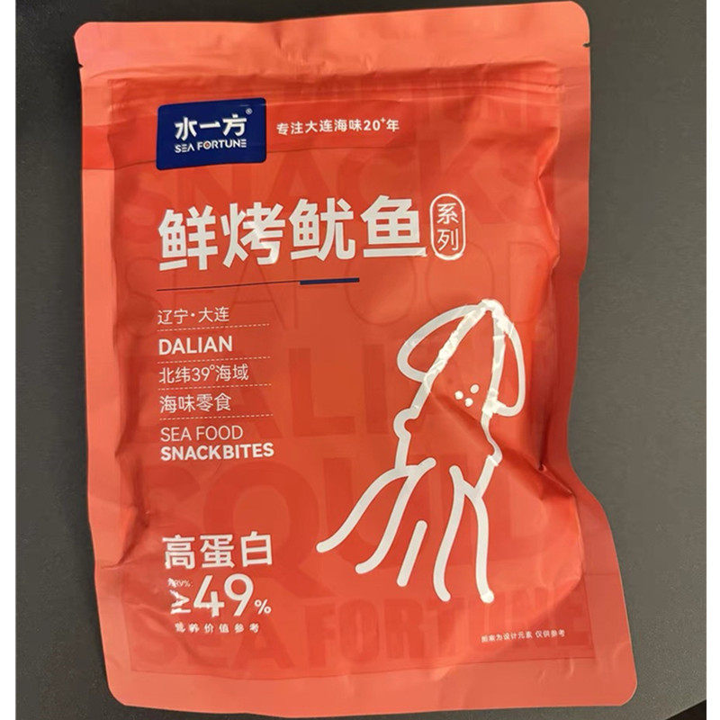新日期水一方鲜烤鱿鱼大连特产原味鱿鱼头碳烤川麻铁板鱿鱼丝海鲜