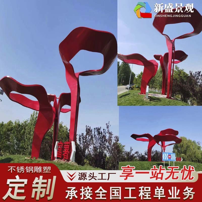 大型不锈钢广场雕塑户外抽象铁艺树景观廊架落地雕塑不锈钢树雕塑