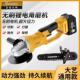 伯尔特工业级电动无刷锂电角磨机充电角磨机切割机手砂轮磨光机