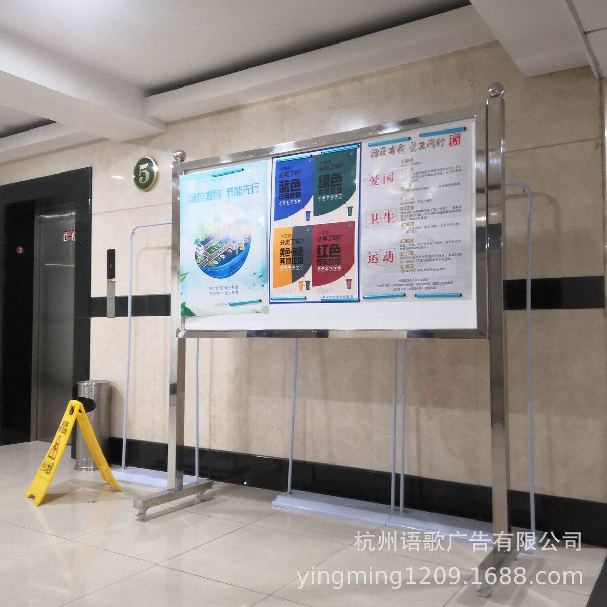 不锈钢活动宣传栏,活动告示栏,学校公告栏,企业展示牌,张贴板