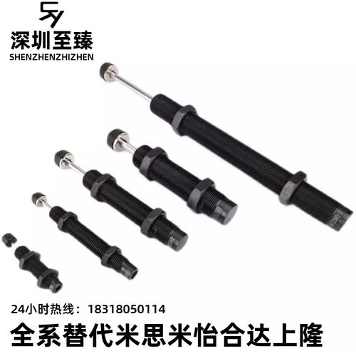 油压液压缓冲器AC0806/0604/1008/1210/1005/1007/-1-2-3-N/SAC14