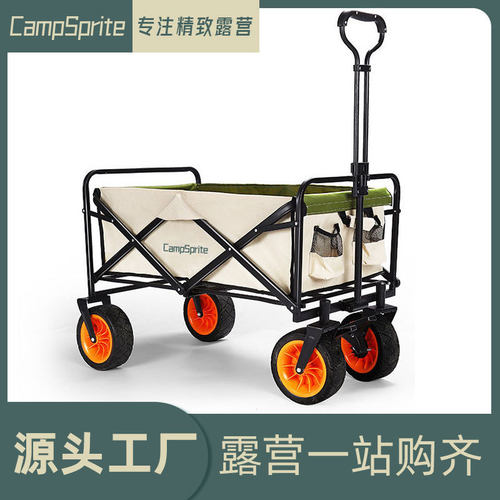 户外露营推车对折款万向轮折叠野营车便携快递钓鱼地摊拉车营地车