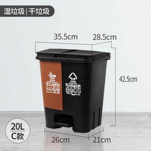 9wor苏州大号商用干湿脚踏垃圾分类垃圾桶家用厨房带盖垃圾箱幼儿