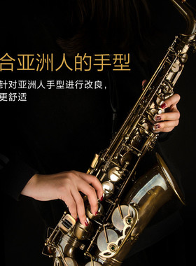 热销津宝中音萨克斯风降e调萨克斯专业jbas演奏型乐器学习-240