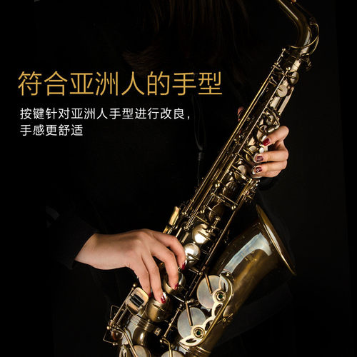 热销津jbas中音萨克斯风降e调萨克斯专业学习演奏型乐器宝-240