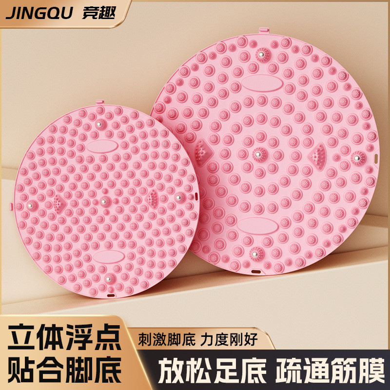 指压板足底按摩垫脚踩款通经络超慢跑按摩脚垫脚底按摩垫踩趾压板