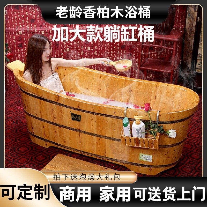 桑拿泡澡桶老人儿童大号泡澡熏蒸浴桶家用传统实木卫生间桑拿浴盆,畜牧/养殖物资,特种养殖设备,淘宝优惠券,粉丝福利购,淘宝优惠卷