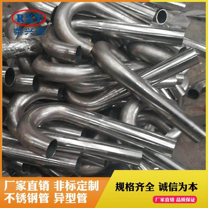 201不锈钢弯管 不锈钢管弯管 弯管来图定制打样