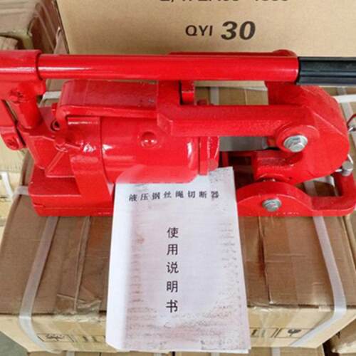 热销qy-30便携式型液压钢丝绳切断器液压切断钳qy-48型钢丝绳爆品