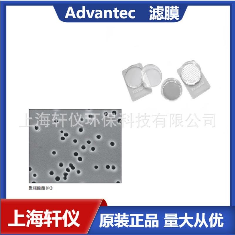 热销K010A025A聚碳酸酯（PC）外压式未消毒白色ADVANTEC耐高温过