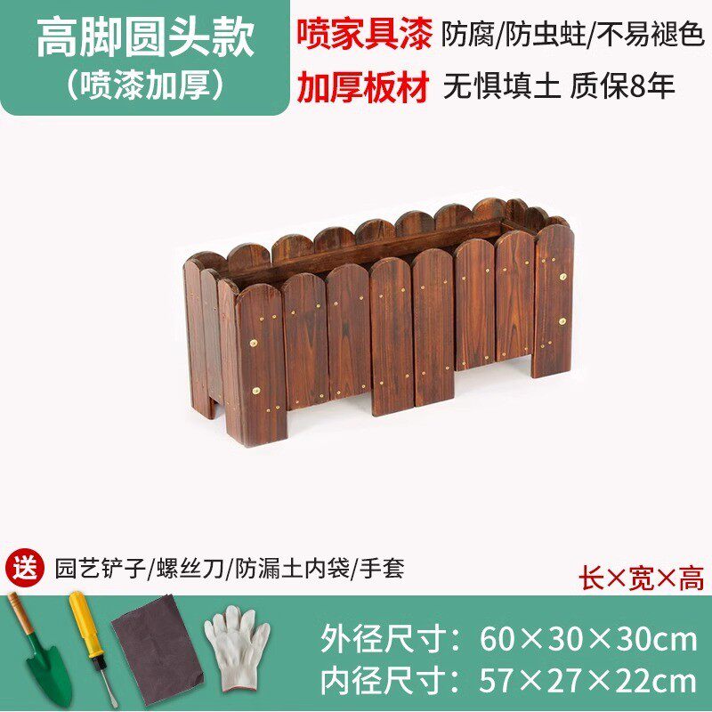 防腐实木花箱种植箱花盆种菜盆庭院露台长方形户外阳台室外组合