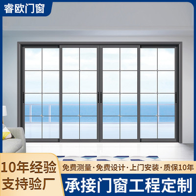 现代简约中窄铝合金推拉门系列客厅阳台隔断门隔音防水推拉门
