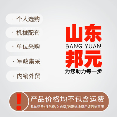 热销朝阳650r16700r16750r16825r16轻轮胎货车耐磨全钢丝真空卡