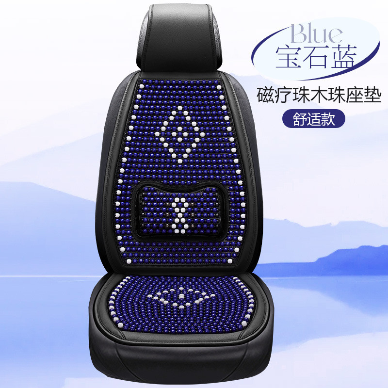 夏天正副驾驶珠汽车坐垫木单张透气凉垫单个屁屁座垫抖音密文代发
