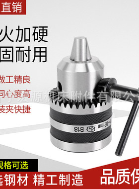 钻B16钻夹头2号接杆3号4号接杆B16夹头接杆 连接杆锥柄钻头