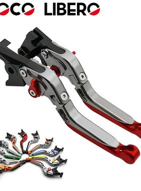 适用雅马哈SUPERTENERE/XT1200ZE 2012-2016年折叠刹车离合牛角