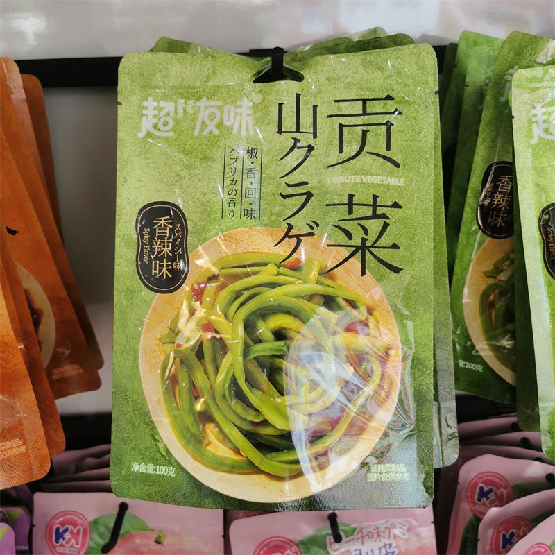 超友味贡菜干 干黄瓜即食凉拌下饭菜开 味酱菜香辣咸菜榨菜腌菜小