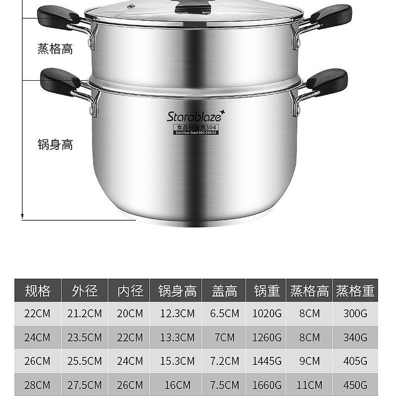 304不锈钢双层复底汤锅大容量汤蒸锅厨房炖汤通用蒸煮锅炉具多用