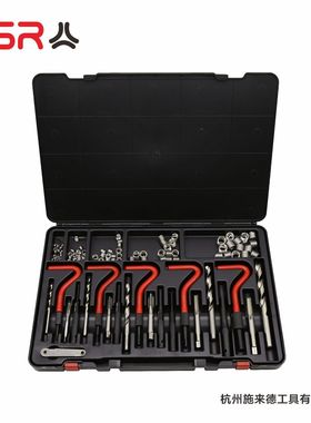 5-12 高速钢2 ISO标准螺纹修复组套 丝锥螺套冲断器全磨钻扳手