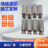 滤芯304下水管道圆柱形不锈钢过滤网筒工业金属过滤网筒