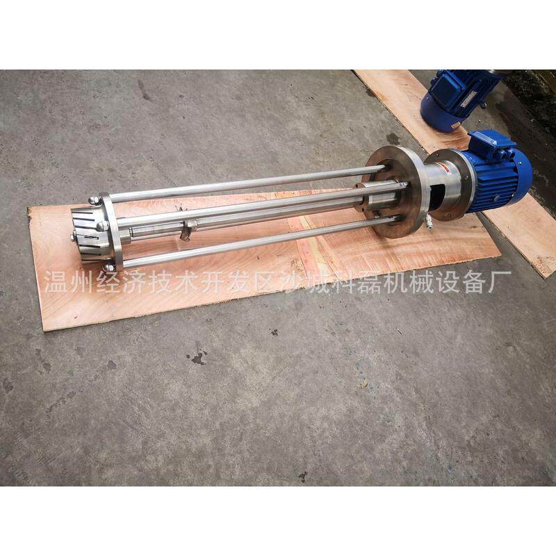 热销乳化设备/分散液固混合乳化机/间歇式固／液分散混合均质机