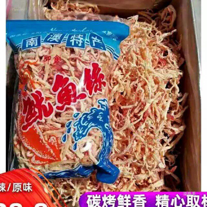 新货汕头南澳鱿鱼丝炭烤手撕零食即食香辣潮汕袋装散装大包装干货