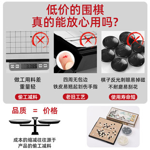 磁性围棋儿童五子棋棋盘套装初学磁吸折叠成人学生十九路入门下棋