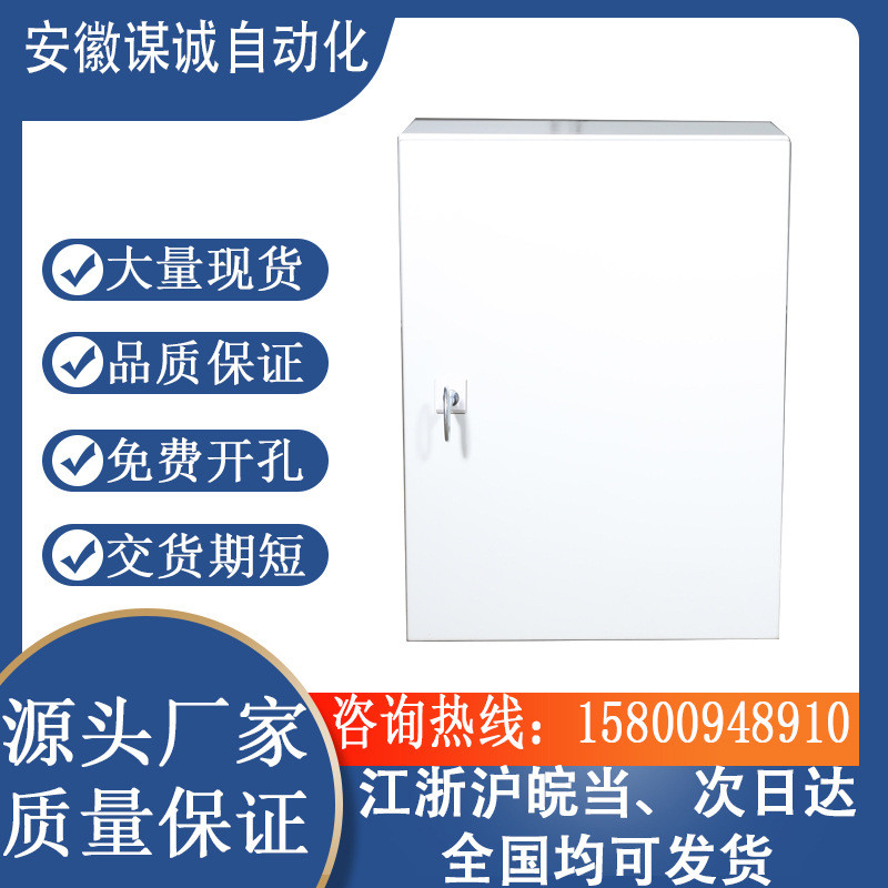 AE配电箱电控箱仿威图控制箱户外防雨箱仿威图户外不锈钢箱厂直销