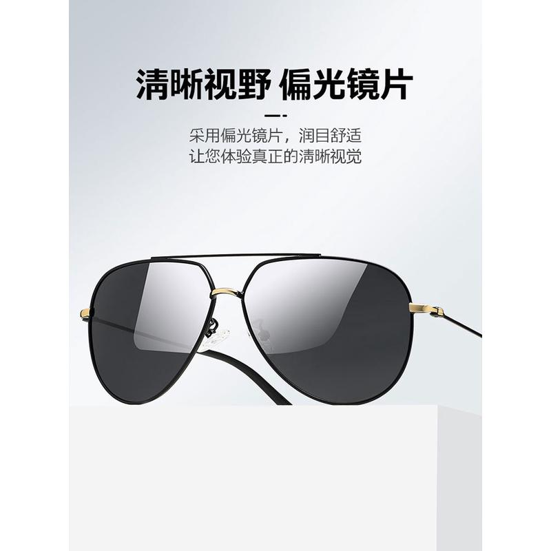 向之飞带度数近视墨镜男士偏光太阳镜2024新款有感开车驾驶眼镜
