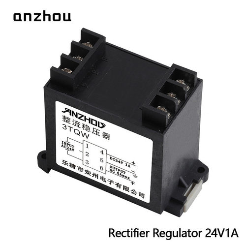 热销安州3tqw整流纺织dc24v 5a稳压器继电器整流器