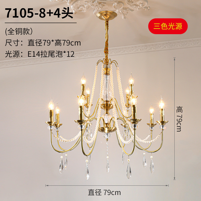 后现代轻奢吊灯美式简约创意法式别墅卧室餐厅珍珠全铜水晶吊灯具