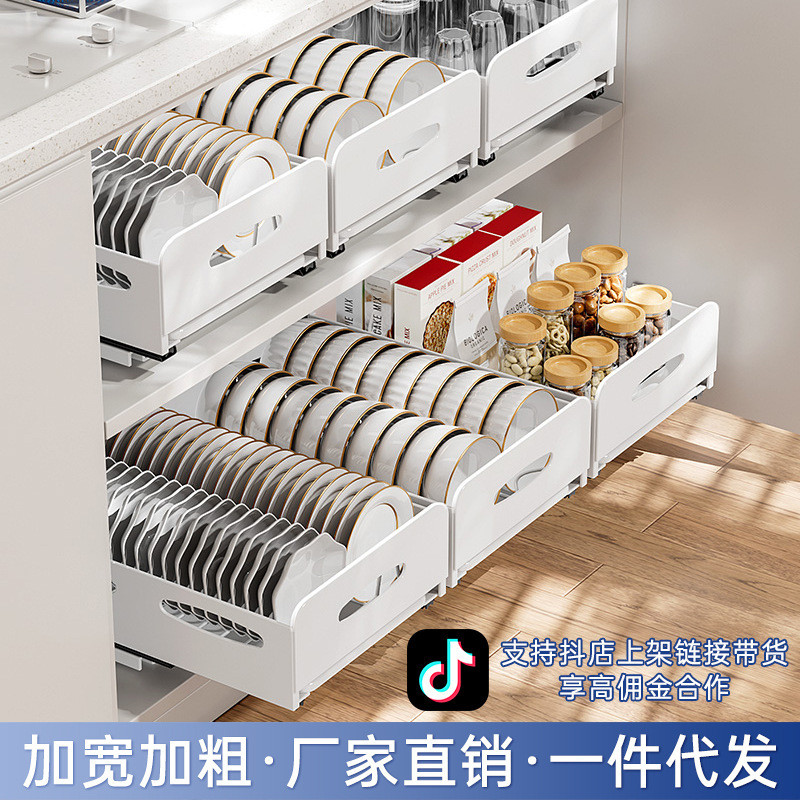 厨房碗碟置物架厨柜内置抽拉式碗盘分隔收纳架家用抽屉餐具杯子架