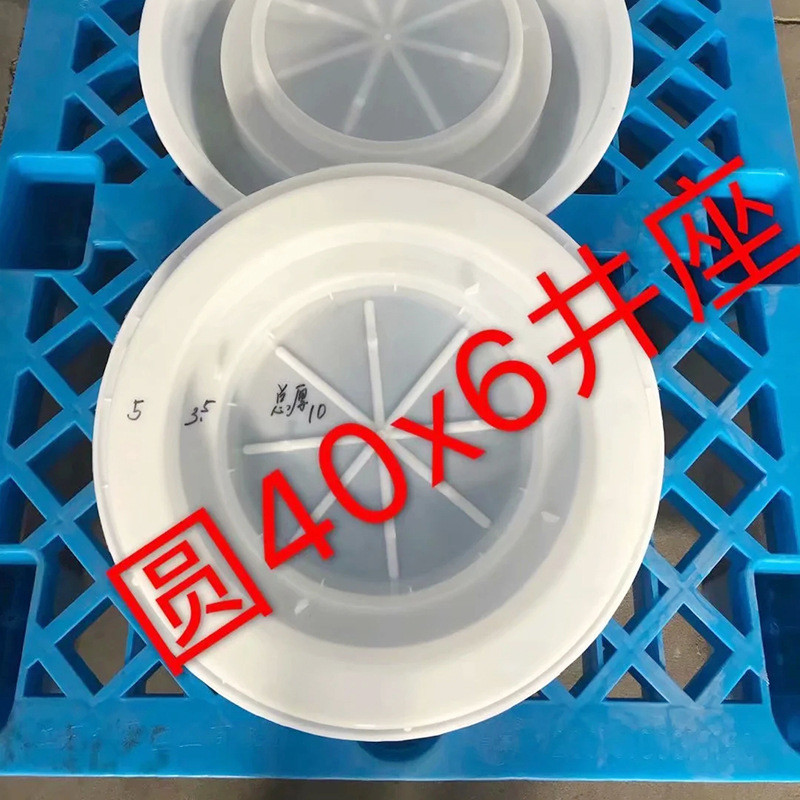 井盖塑料模具 水泥圆井盖模具圈井混凝土下水道井盖模具