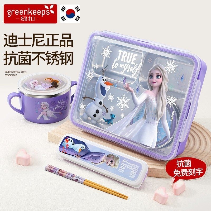 小学生饭盒学生专用316不锈钢餐具儿童餐盘分格餐盒保温便当盒女,餐饮具,饭盒/保温桶/保温提锅,淘宝优惠券,粉丝福利购,淘宝优惠卷