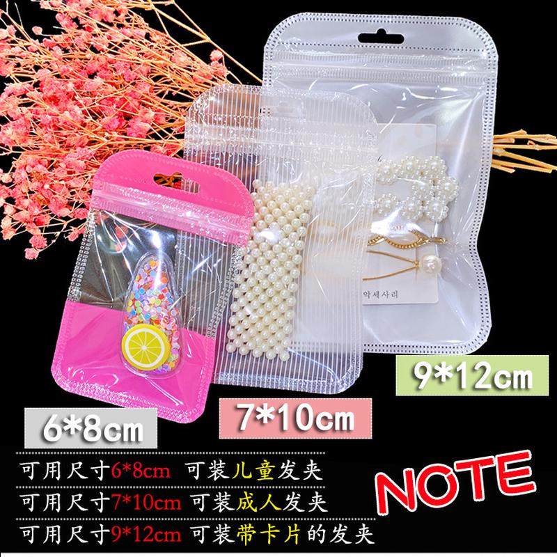 爆款！50个袋子 发夹饰品包装袋 网红发夹自封袋可爱 头饰透明塑,包装,塑料自封袋,淘宝优惠券,粉丝福利购,淘宝优惠卷