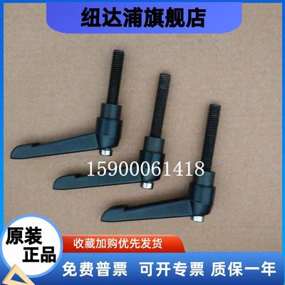 万能磨刀机配件 锁紧扳手 昆雕牌 鹰牌U2 通用扳手 M8×40MM 黑色