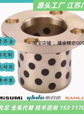 无油衬套 MPITZ11 OFR12-D10/D12/D13/D16/D20/D25-L20/L30/L35